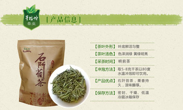 【石阡苔茶】 绿茶 贵州绿茶 2016年明前新茶  特级翠芽 原产地