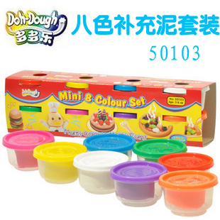 正品Doh-Dough多多乐八色橡皮泥彩泥补充装女孩手工玩具 50103