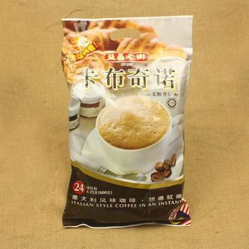 不含反式脂肪 马来西亚进口 益昌老街 3合1 速溶卡布奇诺咖啡600G