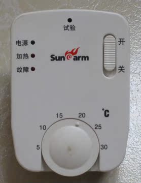 碳晶墙暖专用温控器得象尚沃取暖器 16A