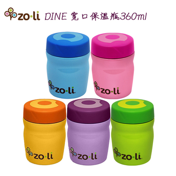 美国ZoLi 宽口保温饮水杯/饮料杯 儿童/成人水杯 亲子杯 360ml