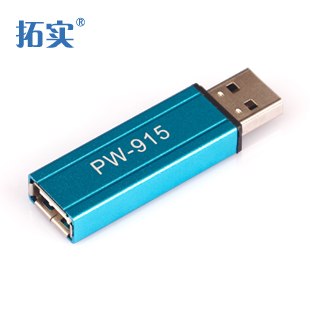 拓实 USB电源放大器 专业解决大功率无线网卡USB延长线供电不足