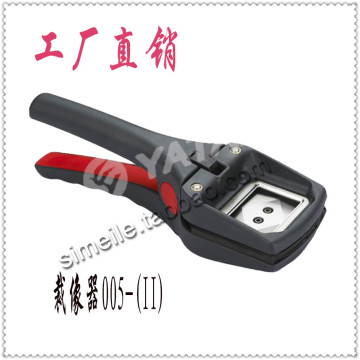 厂家直发亚太正品手式裁像器E-005(II)相片切卡机