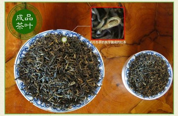 贵州茶叶 石阡苔茶 有机特级红茶