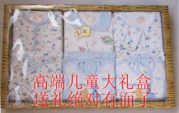 益友小蚂蚁 婴幼儿棉毛礼盒6套装 新生儿0-8个月 生日送礼首选