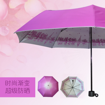 超强防晒银胶遮阳伞防紫外线  创意渐变色折叠晴雨伞 折叠雨伞女