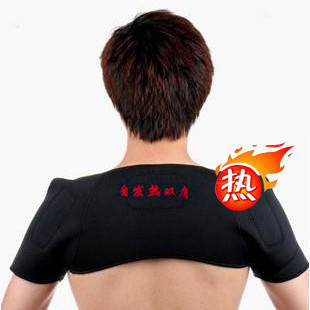 包邮托玛琳双护肩自动发热磁疗保健护肩颈椎肩周炎保暖护肩榜男女