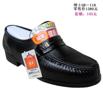 第五代日本好多福健康鞋男士磁健鞋绅士118A 正品保健鞋特价