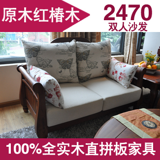 简约欧式家具实木双人沙发组合家具红椿木拼板实木沙发座套可脱洗