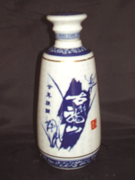 陶瓷酒瓶收藏釉中彩青花古越龙山廿十年陈60元只