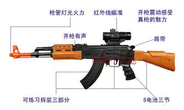 包邮创发电动玩具枪AK7744大号电动声光枪红外瞄准82CM儿童玩具枪