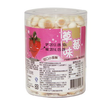 AJI水果味蛋酥小馒头 草莓味 宝宝 零食饼干 健康营养 150g