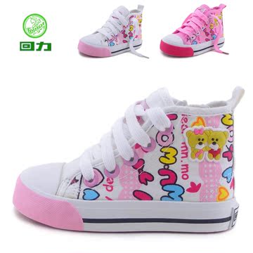 2014新款正品回力童鞋韩版女童白球鞋儿童高帮单鞋宝宝帆布鞋球鞋