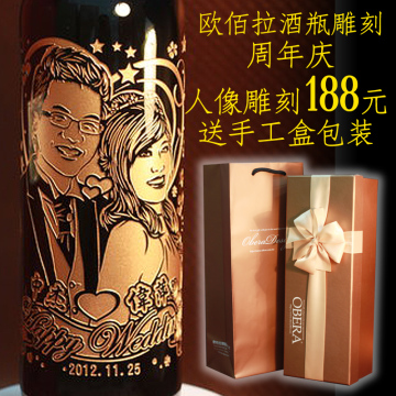 人物雕刻红酒特别的礼品酒瓶雕刻结婚礼品红酒情人节礼物
