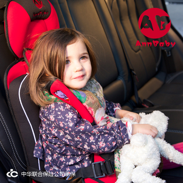 AnnBaby便携式汽车儿童安全座椅婴儿坐椅宝宝车载坐垫9个月-12岁