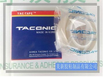 （原装进口）韩国TACONIC耐高温胶布 特氟龙胶带 0.13*13*10