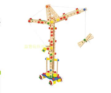 270片拆装螺丝螺母组合吊车吊塔起重机木制宝宝儿童益智动手玩具