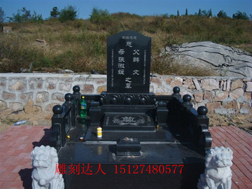 中国黑墓碑 豪华家族墓碑石雕墓碑大理石墓碑墓碑定做欧式家族墓
