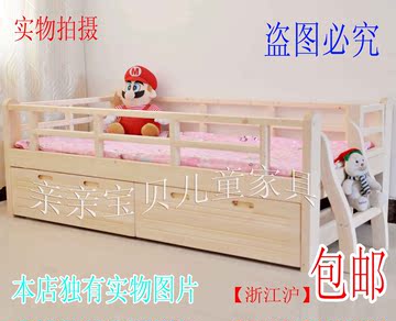 儿童床 实木儿童床公主小床松木床扶手阶梯公主床小孩床婴儿床