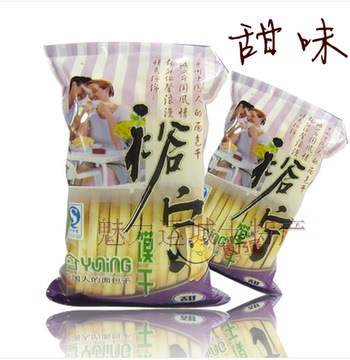 运城特产裕宁馍干150g甜味馍片中国人的面包片零食特价 包邮