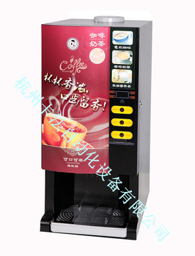 办公型咖啡机/咖啡饮料机/小型奶茶机/果汁机/餐饮机