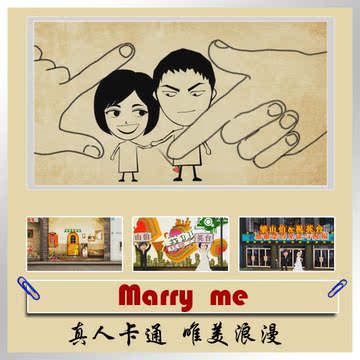 marry me/婚礼视频制开场/韩版片头/创意婚礼预告片/电子相册婚庆