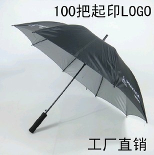 8k 厂家定制太阳伞 直杆伞广告伞雨伞、特价防紫外线 可印logo