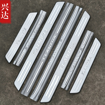 08-12款北京现代新悦动迎宾踏板 专用改装不锈钢 Elantra门槛条