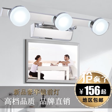 现代时尚浴室镜灯卫生间灯镜柜灯高档LED镜前灯简约卫浴灯壁灯具