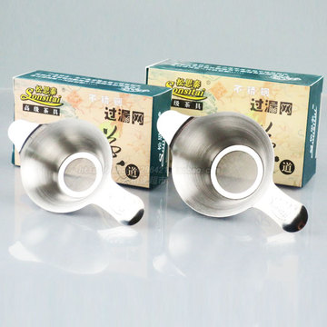 正品不锈钢过滤网茶漏斗茶滤高密度双层茶叶过滤器 功夫茶具配件