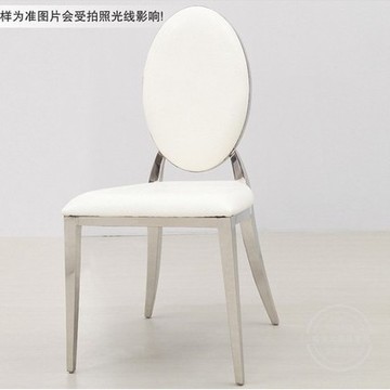 欧式不锈钢餐椅子新古典后现代时尚简约餐桌椅圆背餐椅休闲椅包邮