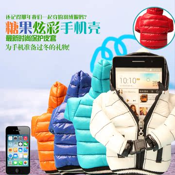 超酷创意挂绳iphone6手机服 苹果6S手机袋 三星小米4通用羽绒服壳