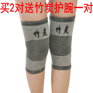 夏季竹炭护膝保暖关节炎运动护膝腿疼保健护膝护具空调房老年男女