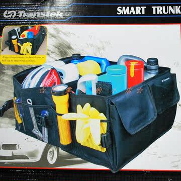 汽车后备箱杂物箱/工具杂物袋（大） /收纳袋