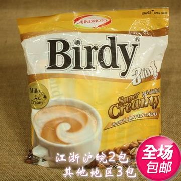 冲冠特价 泰国进口 百帝咖啡 birdy 三合一奶香奶味速溶咖啡