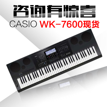 包邮送架 卡西欧电子琴WK7600 WK7500升级 76键 考级电子琴
