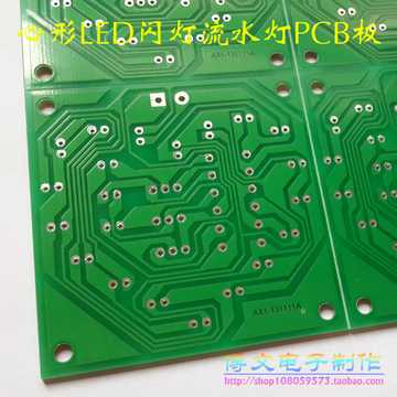 心形LED闪灯流水灯PCB板 LED灯爱心灯电子diy制作套件PCB板