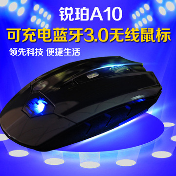 锐珀 A10可充电蓝3.0无线鼠标 USB充电式超薄笔记本平板win8鼠标
