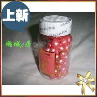 Weilong Apricot Vitamin 杏仁油精华素E露（香港卓悦代购）