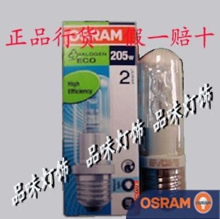 正品欧司朗 OSRAM 64404 230v 205W 单端卤钨灯 代替64480 灯泡
