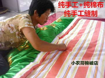 【小农哥】自家种纯手工做棉花被子 紫花色 婚庆棉被 100%纯棉花