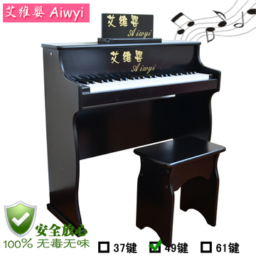 送琴罩儿童钢琴玩具电子木质钢琴 49键宝宝小钢琴12356岁区域包邮