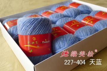 上海金花绒线 织美绘毛线 227超柔羊毛素色缎染夹花全毛绒线特价
