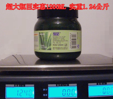 依斯莉植物焗油膏倒膜发膜绿茶亮发芦荟补水橄榄营养超大瓶1200ML