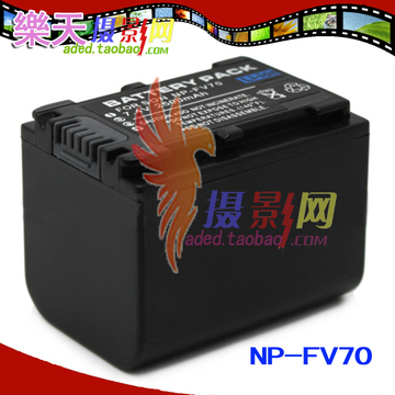 适用 索尼SONY NP-FV70 DCR-DVD103 HC16E SR100 SX30E 数码电池