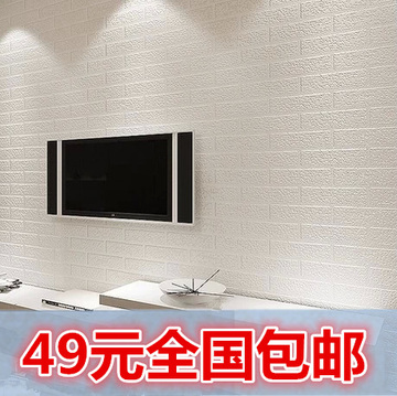 尚雅立体仿古砖纹环保墙纸纯白色发泡PVC壁纸客厅卧室电视背景墙