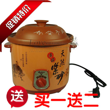 方圆爱迪尔紫砂陶瓷炖锅电炖锅紫砂锅汤煲1.5L 保修5年