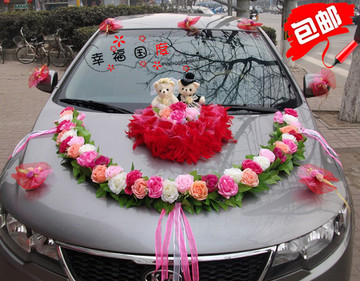 新款婚车装饰 婚庆用品 花车装饰布置 韩式婚车装饰套装特价包邮