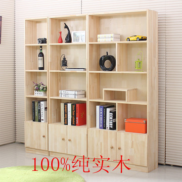 特价包邮家具 实木书柜 简易书架 置物柜 自由组合可带门书柜