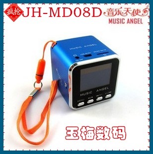 JH-MD08D 音乐天使插卡音箱 便携式音箱迷你音响 MP3收音机小音箱